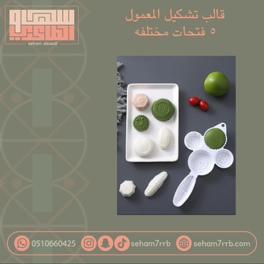 صورة مصغرة 1