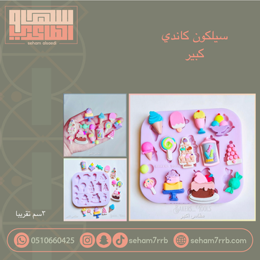 صورة مصغرة 1