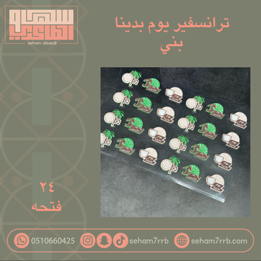صورة مصغرة 1