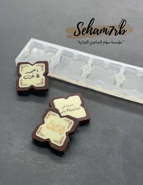 صورة مصغرة 2