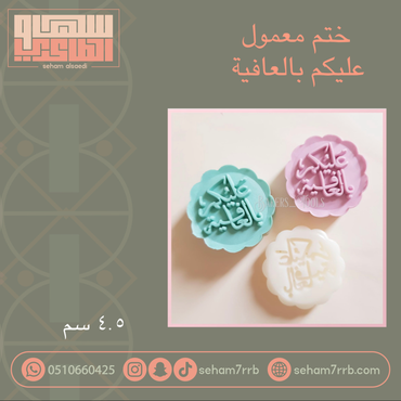 صورة مصغرة 1