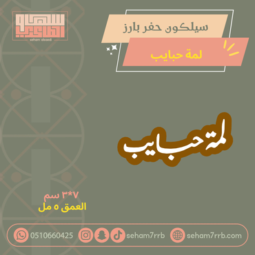 صورة مصغرة 1