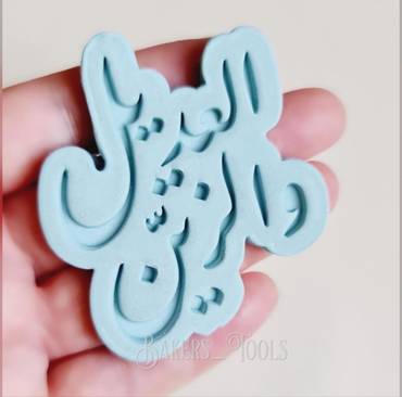 صورة مصغرة 4