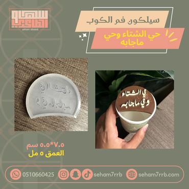 صورة مصغرة 2