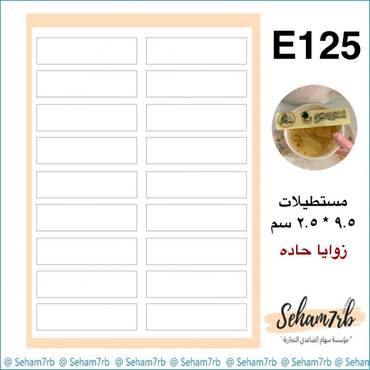 صورة مصغرة 1