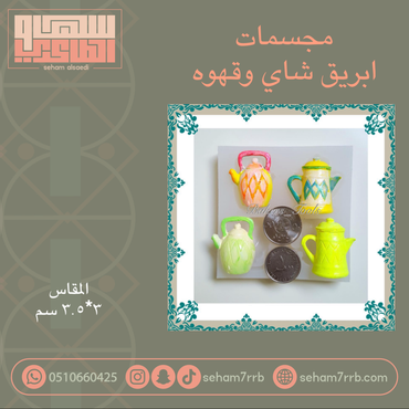 صورة مصغرة 1