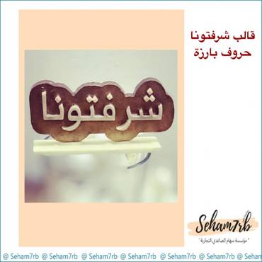 صورة مصغرة 2