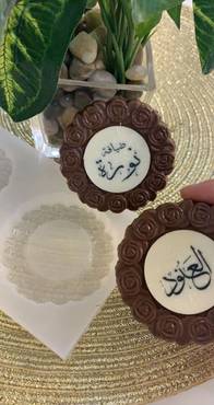 صورة مصغرة 3
