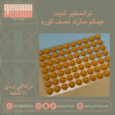 صورة مصغرة 1