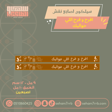 صورة مصغرة 1