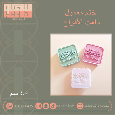 صورة مصغرة 1