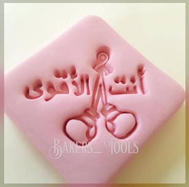 صورة مصغرة 3