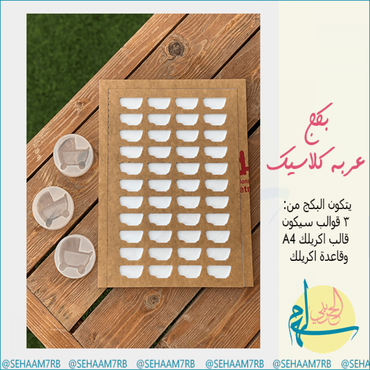 صورة مصغرة 1