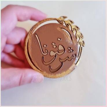 صورة مصغرة 2