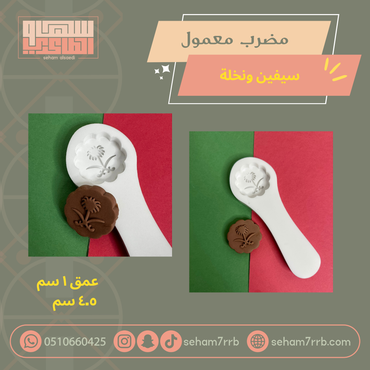 صورة مصغرة 1