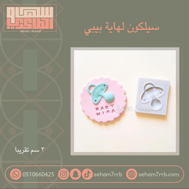 صورة مصغرة 1