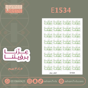 صورة مصغرة 2