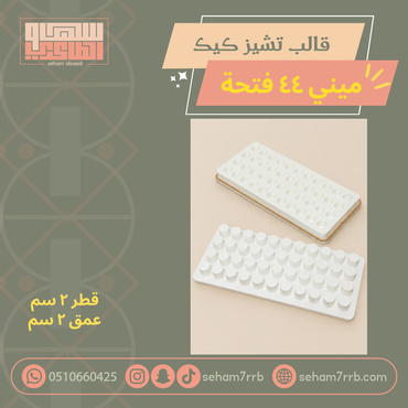 صورة مصغرة 2