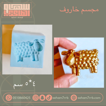 صورة مصغرة 4