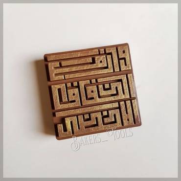 صورة مصغرة 7
