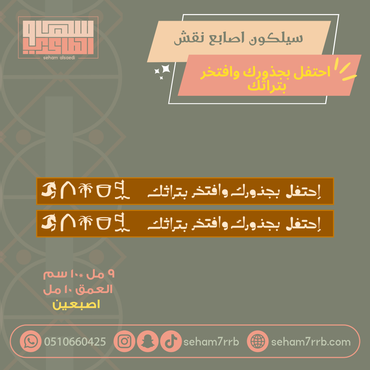 صورة مصغرة 1