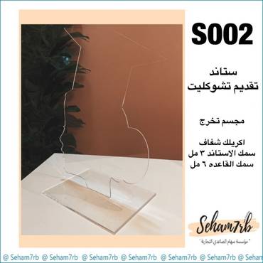 صورة مصغرة 2