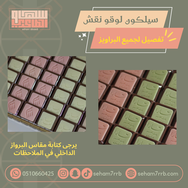 صورة مصغرة 1