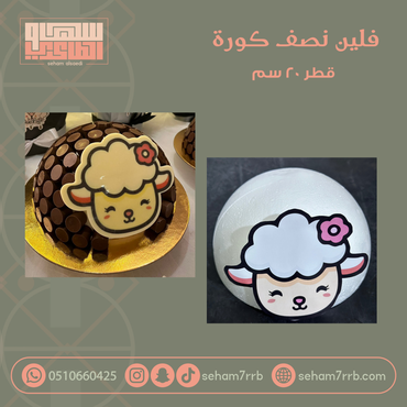 صورة مصغرة 1