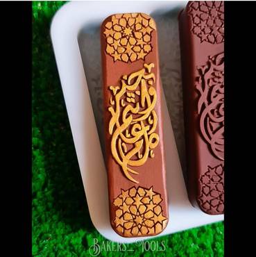 صورة مصغرة 5