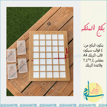 صورة مصغرة 1