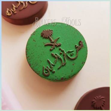صورة مصغرة 2