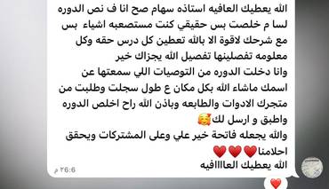 صورة مصغرة 8