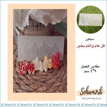 صورة مصغرة 1