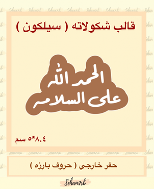 صورة مصغرة 2