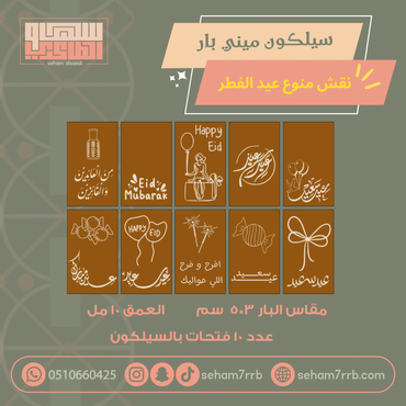 صورة مصغرة 2