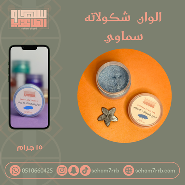 صورة مصغرة 1