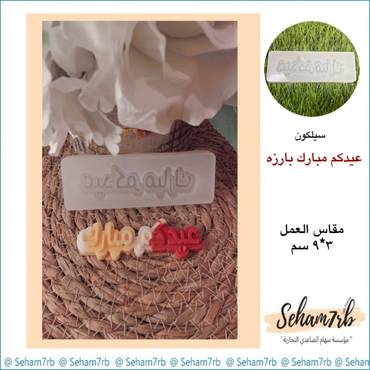 صورة مصغرة 1