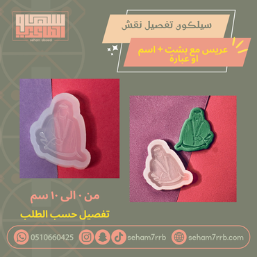 صورة مصغرة 2