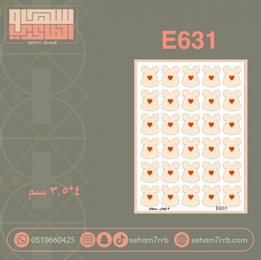 صورة مصغرة 2
