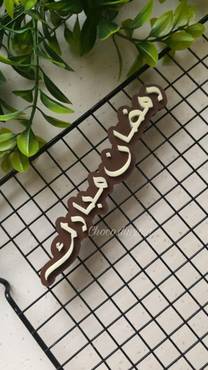 صورة مصغرة 6
