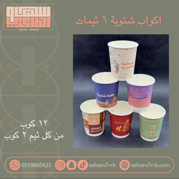 صورة مصغرة 1