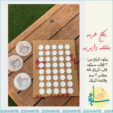 صورة مصغرة 1