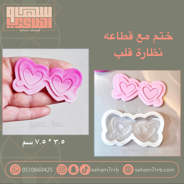 صورة مصغرة 1