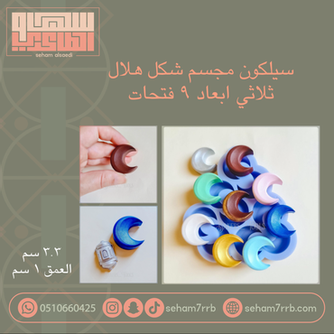 صورة مصغرة 1