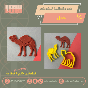 صورة مصغرة 1