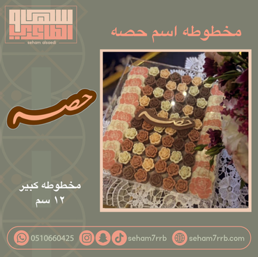 صورة مصغرة 2