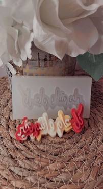 صورة مصغرة 3
