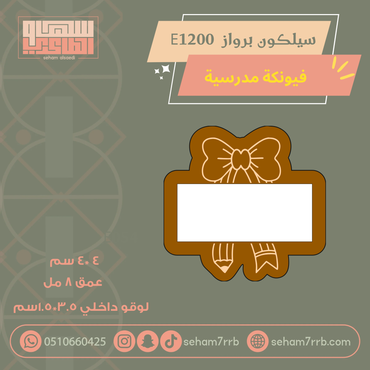 صورة مصغرة 2