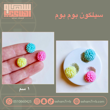 صورة مصغرة 1