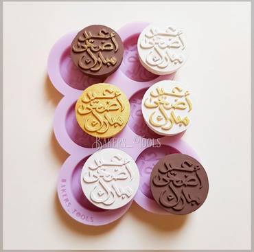 صورة مصغرة 3